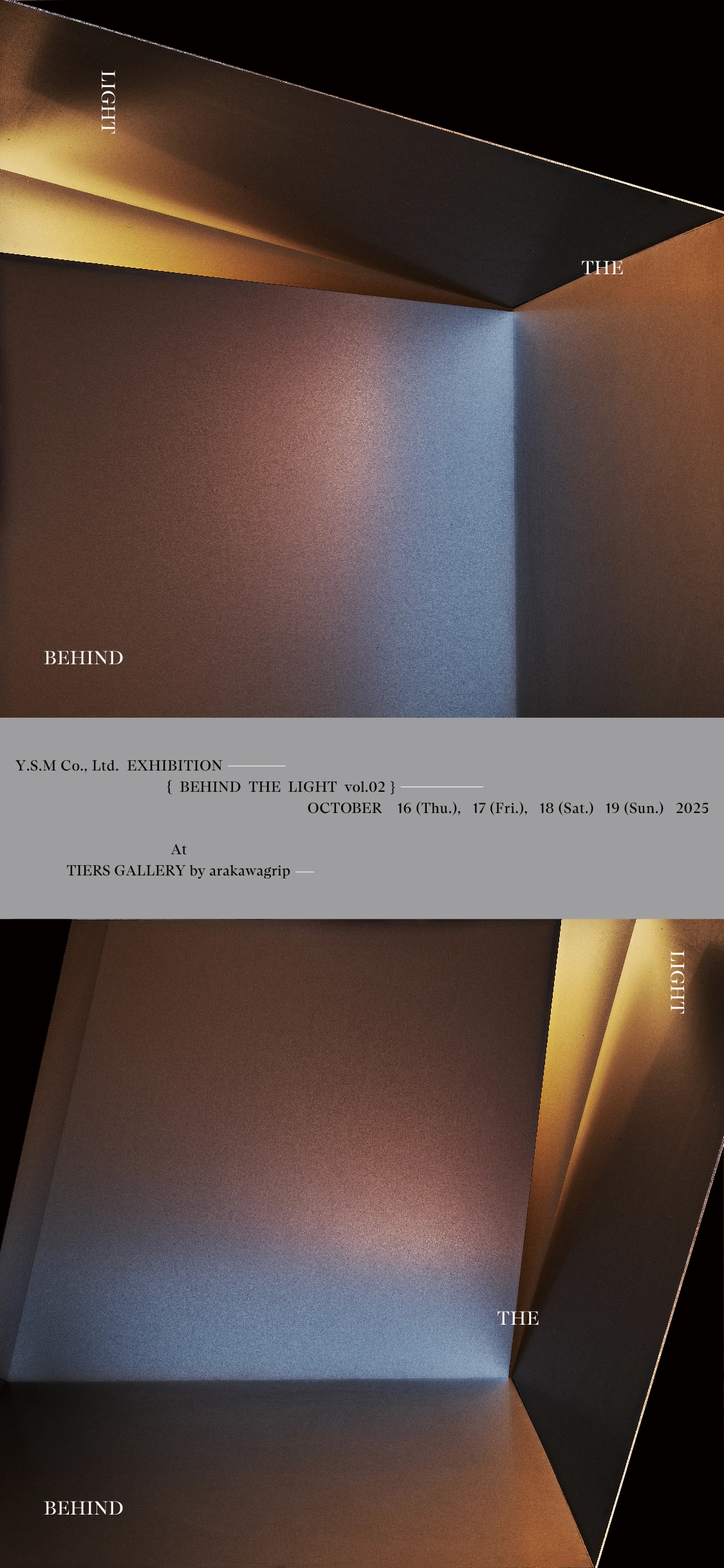 Y.S.M PRODUCTS/ワイ・エス・エムプロダクツ and-on 特注照明 LED導光板 Y.S.M | ワイ・エス・エム